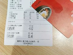 -米村拌饭(活力城店)