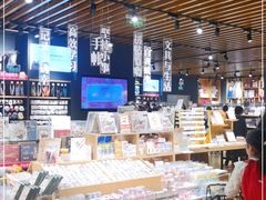 -九木杂物社(恒隆广场店)