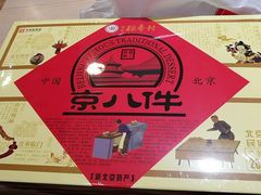 -北京稻香村(华堂商场店)
