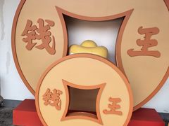 -钱王祠