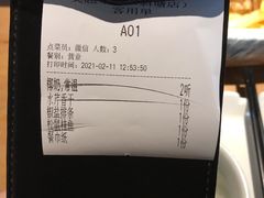 -吴越荣记苏州菜·松鼠桂鱼100%活鱼现做(斜塘老街店)