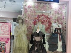 -甜镜物语 LOLITA·汉服·JK制服三坑生活馆(滨江道店)