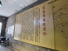 -劈柴院