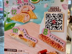 -85度C(青岛燕儿岛店)