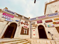 -华谊兄弟（长沙）电影小镇