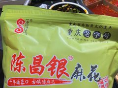 -重庆古老火锅
