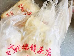 -天泽祥·鼓楼馒头(鼓楼店)