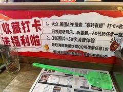 -有蚝有翅烧烤大排档·宵夜(右安门店)