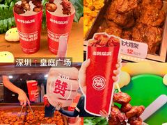 -皇庭广场