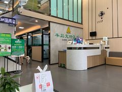 -半岛宠物医院24小时(科华中路店)