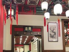 大堂-梅龙镇酒家(南京西路总店)