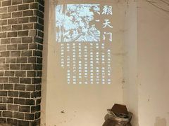 景观位-庆合府重庆大排档(紫都城店)