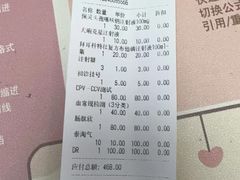 -天时宠物医院24小时疑难病例会诊中心(顾乡大街总院)