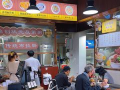 -伍湛记 · 广州老字号(龙津中路店)