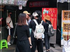 -夏食光安顺小舒冰粉冰浆(甲秀楼店)