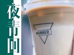 -Manner Coffee(淮海755店)
