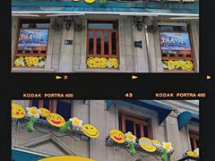 -星巴克(宁波老外滩店)