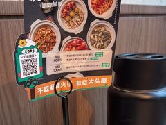 -大头椰·椰子鸡火锅(南宁万象城店)