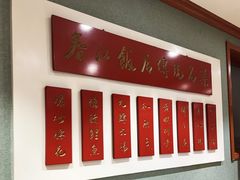 -春江饭店(共青团路总店)