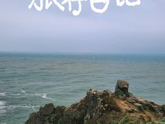 -平潭岛•仙人井