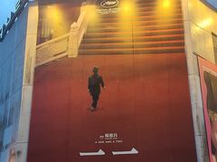 -百老汇电影中心(油麻地店)