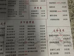 -杨厝六十六农庄农舍(杨厝路店)