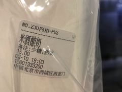 -兰熊鲜奶(西直门凯德mall店)