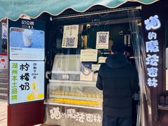 -猫的魔法密林(衣裳街店)