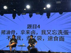 -瓦肆 VAS ear(普陀沪西店)