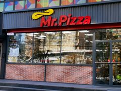 门面-米斯特比萨(望京西园店)