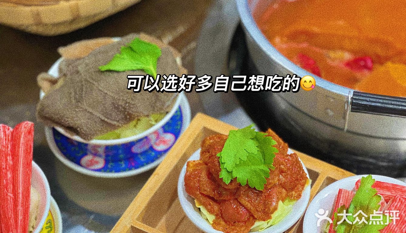 德阳｜速来胎一胎梯锅麻辣烫🥘‼️