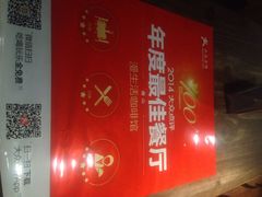 iphone_upload_pic-花与咖啡馆(金星楼店)