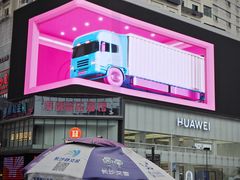 -黄兴南路步行商业街