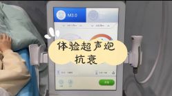 -上海漾颜医疗美容