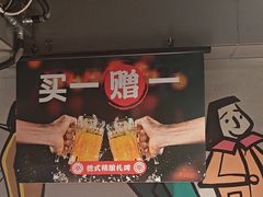 -管氏翅吧(广渠门店)