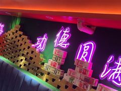 -沪小胖·小龙虾·蓝龙王(八佰伴店)