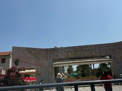 -厦门大学(思明校区)