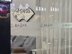 -武氏真功夫(第1店·方中圆店)