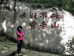 -丹东凤凰山景区