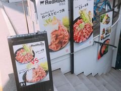 -Red Rock(原宿店)