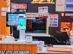 -张亮麻辣烫(杭州耕文路店)