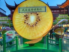-豫园