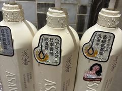 -星河湾温泉洗浴酒店