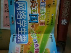 -辛玛王国游乐园