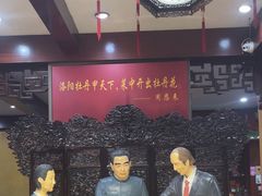 -真不同饭店(老城店)