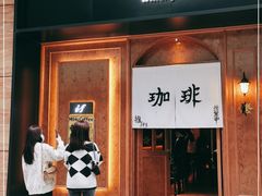 门面-老吴咖啡( 国贸商住大厦店)