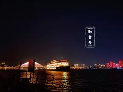 -武汉知音号