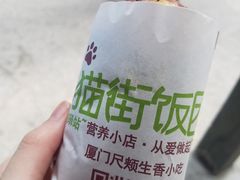 -猫街饭团(顶澳仔猫街店)