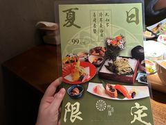 -阿吾罗日本料理(K11艺术中心店)