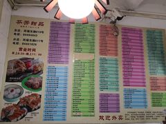 -芬芳甜品(同福路店)